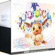 Pokemon SV8.5 Prismatic Evolutions Elite Trainer Box (Pre-Order, Subject to Allocation)