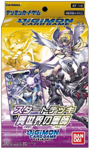 Digimon Starter Deck Parallel World Tactician